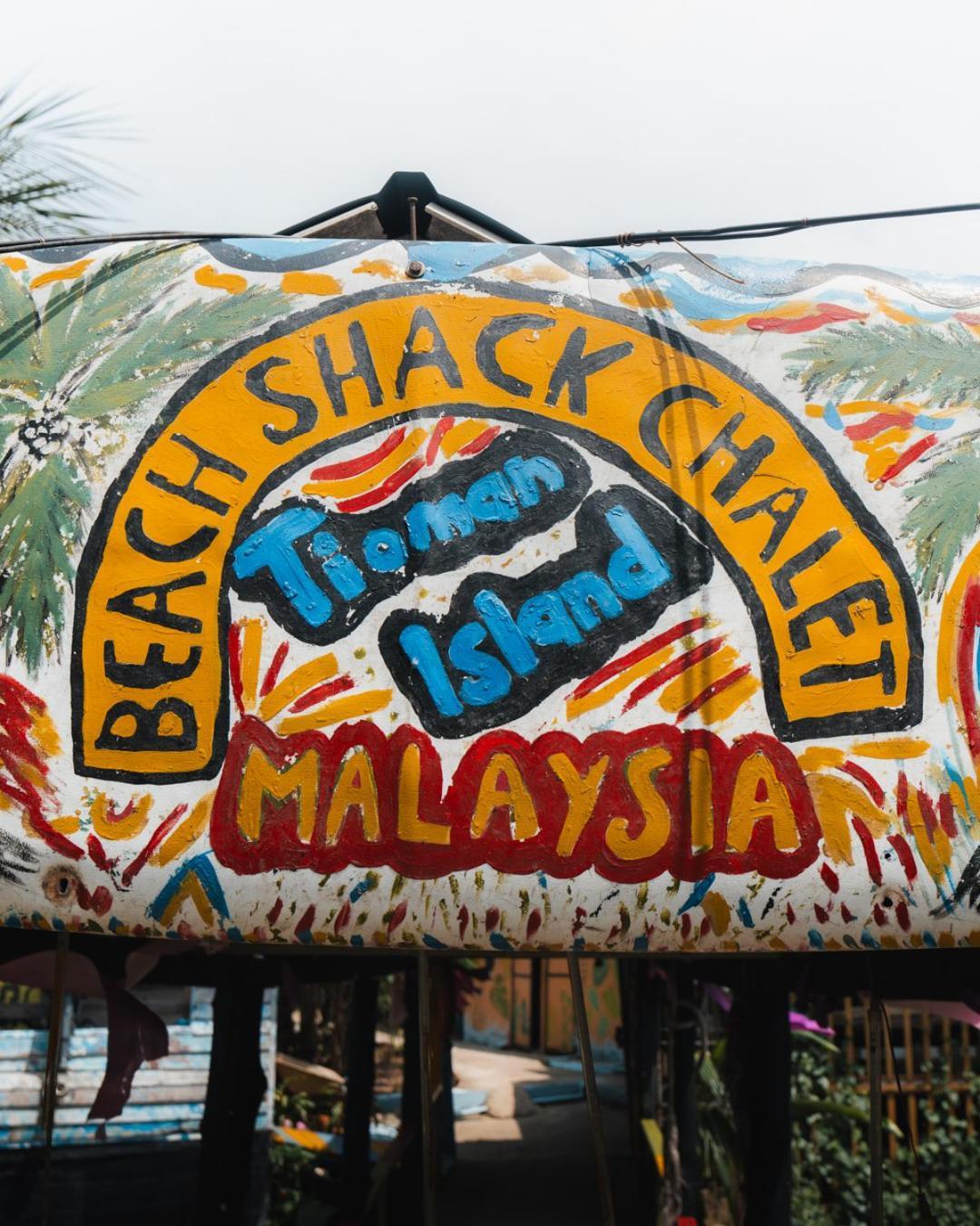 Beachfront Hut Upstairs Astra - Beach Shack Chalet Kampong Juara Εξωτερικό φωτογραφία